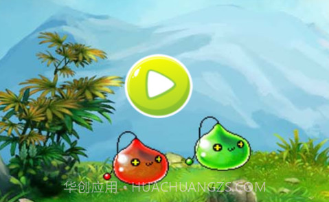 旅行的玛法豆v1.11截图
