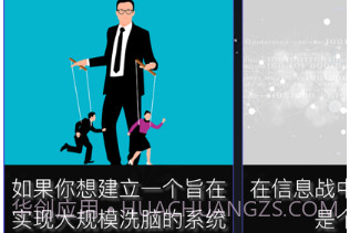 心理学大脑控制v1.8截图