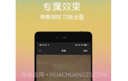 汐音gif制作v1.0.12截图
