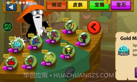 火柴人战争遗产so版v2.1.10截图