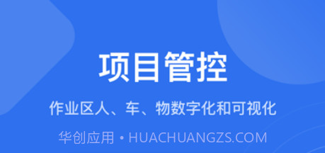 金鹰卫士v1.0.10截图