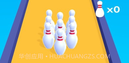弹击保龄球v1.14截图