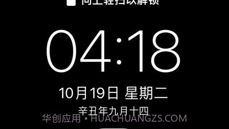 ios15.1.1正式版v1.22截图