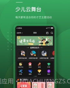 蛙跳视频v1.5.0.13截图