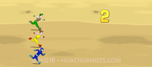 沙漠狂奔v1.10截图