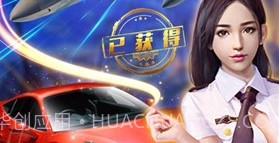 我只想安静地做神豪V5.2.9截图