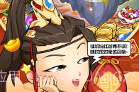放置奇兵IOS版v1.9截图