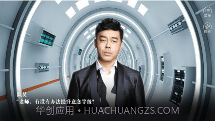 机械时代2v1.5截图