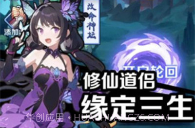 摆烂式修仙v1.2.7截图