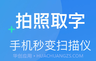Polycam扫描仪v1.7截图