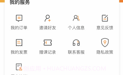 性格色彩平台v1.10截图