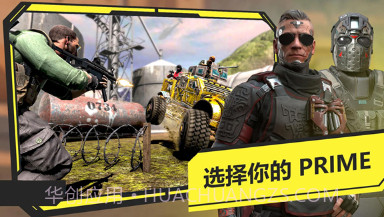 恐怖时代模拟器v1.8截图