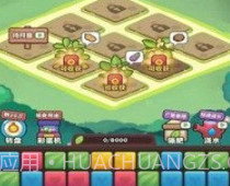 阿伟的假期v1.0.15截图