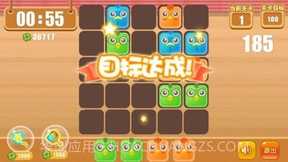 就要玩消宠物v1.9截图