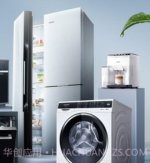 每修冰箱维修v1.0.7截图