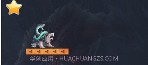 异兽空间重生v1.10截图