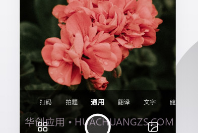 夸克浏览器旧版v6.2.0.7截图