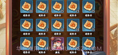 烽火燎三国侠隐风云v1.0.11截图