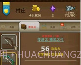 猫射手v2.2.3v2.2.6截图