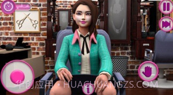 装扮美发沙龙v1.12截图