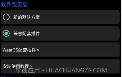 hankmi应用商店v23.5.7截图