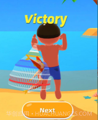 鱼儿你别跑v1.13截图