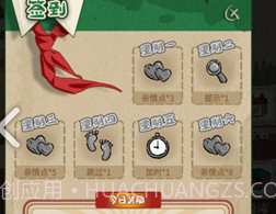 作业快疯了v1.4.7截图