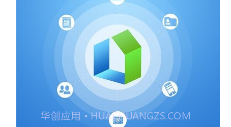 住建蓉e办网上政务大厅v01.01.16截图