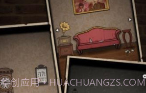 山村老屋4v1.14截图