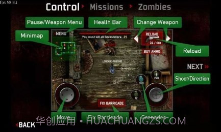 病毒源头v1.6截图