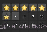 连消星星v1.7截图