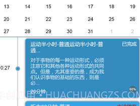 云端雁v1.2.9截图
