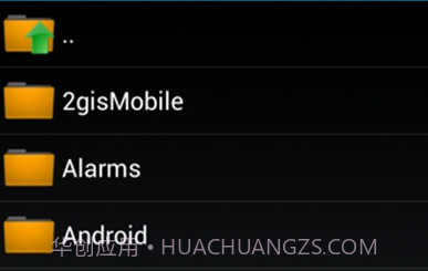 za解压器最新版v2.3.6截图