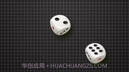 GG骰子v1.0.29截图