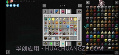 我的世界奥特超银河之光模组v1.7截图