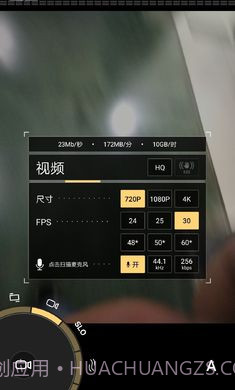 相机强化工具8.14截图