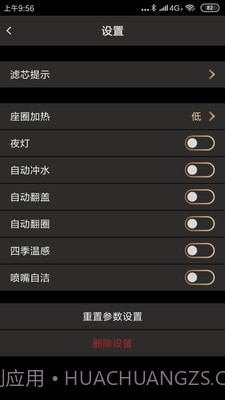 牧云v0.4.11截图