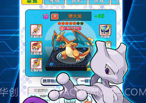 宠物星球送钻石58888版-宠物星球豪华福利版 V4.3 手机版V4.8截图