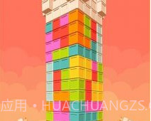 积木国王塔v1.1.12截图