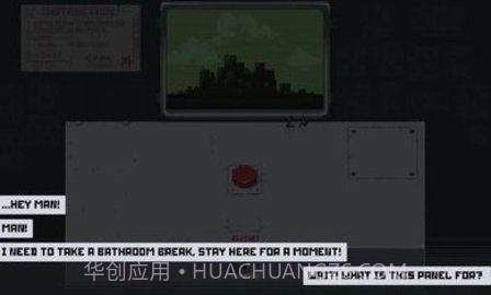 拜托不要碰任何东西1.9截图