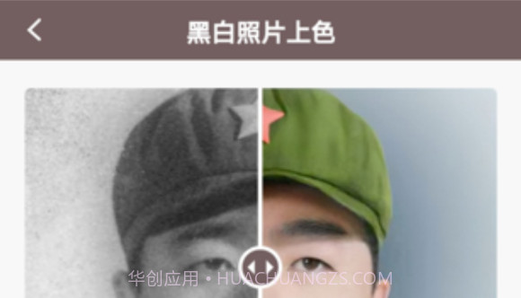 照片编辑修复v1.0.14截图