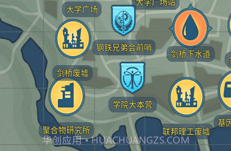 辐射：避难所Online 果盘版v2.4.6截图
