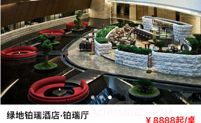 婚礼手册v1.8截图