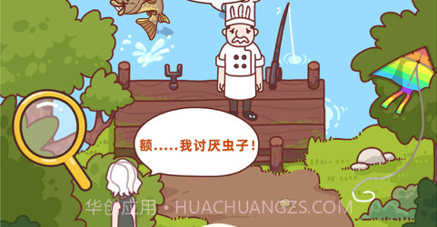 解密俱乐部v1.14截图