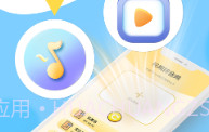 小精灵充电提示音V4.5截图