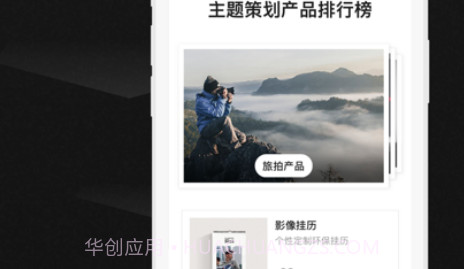 雅昌影像v1.0.10截图