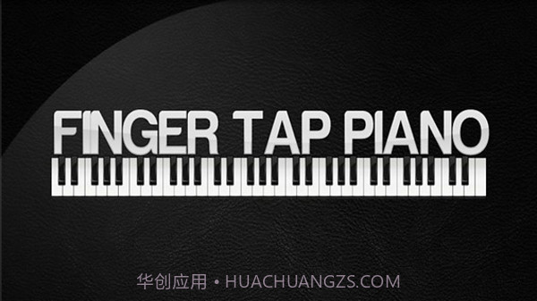 钢琴大师(Pianist HD)1.9截图