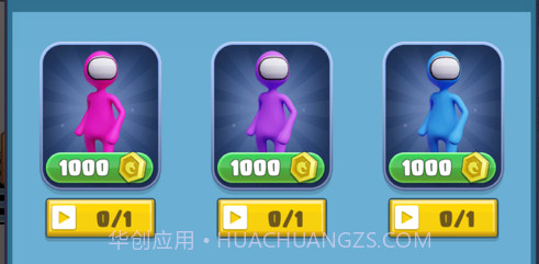 敲碎他们v1.8截图