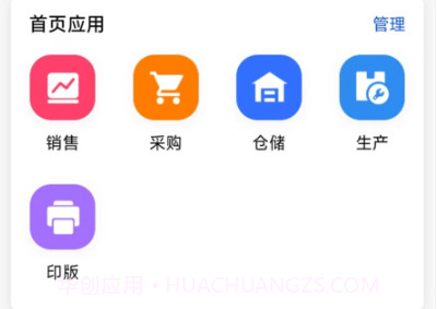 云印大师v1.1.10截图