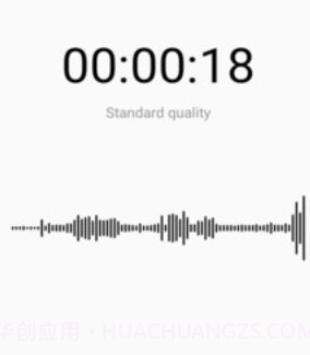 录音酱v1.0.12截图